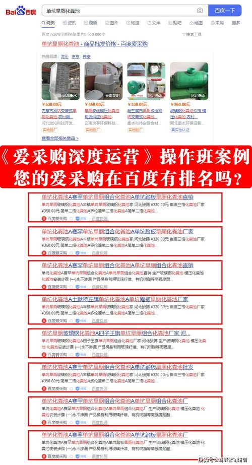 百度搜索排名怎么收費