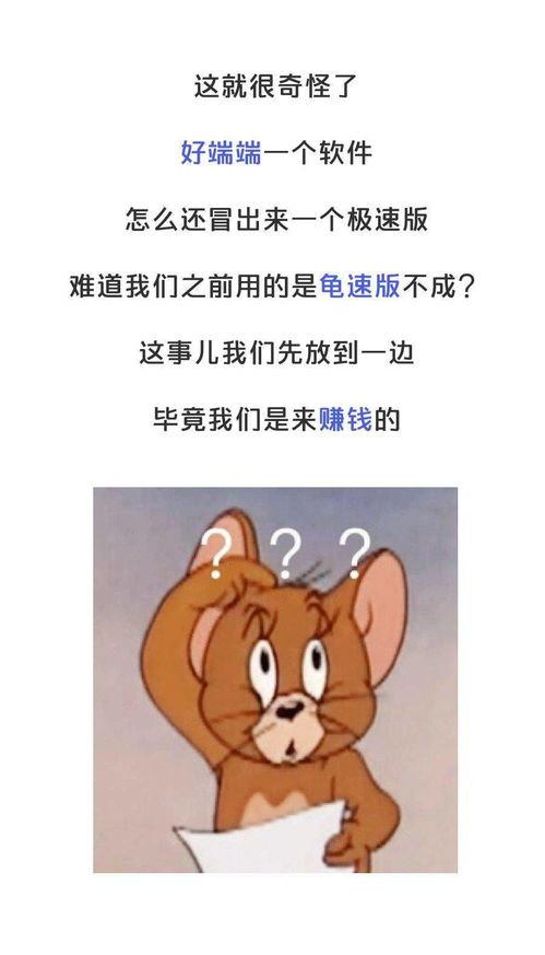 尋求手工活代加工